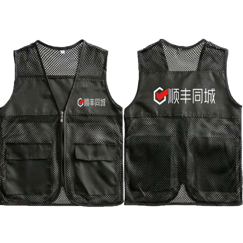 顺丰工作服马甲顺丰同城网格马甲工作服定制超市门窗家政汽修印字