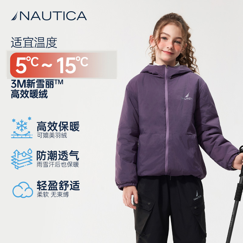 NAUTICA童装【3M新雪丽】轻量棉服外套儿童秋冬季自发热