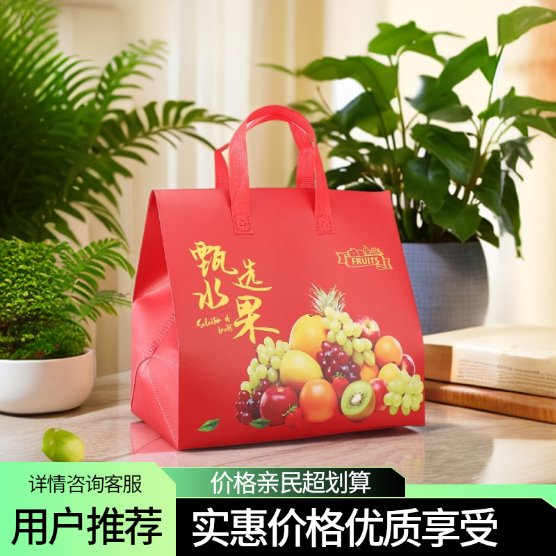现货无纺手提水果礼品袋苹果葡萄西瓜通用环保耐用轻便速发大容量
