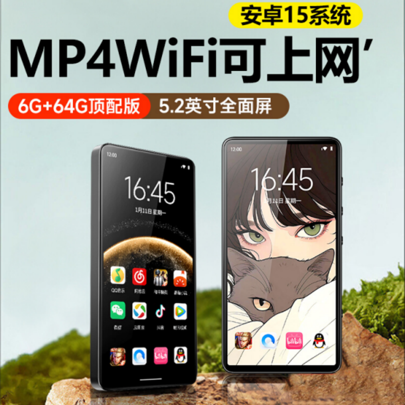 mp5播放器25新款随身听听歌梵沐mp4可刷抖音小说视频游戏学生联网