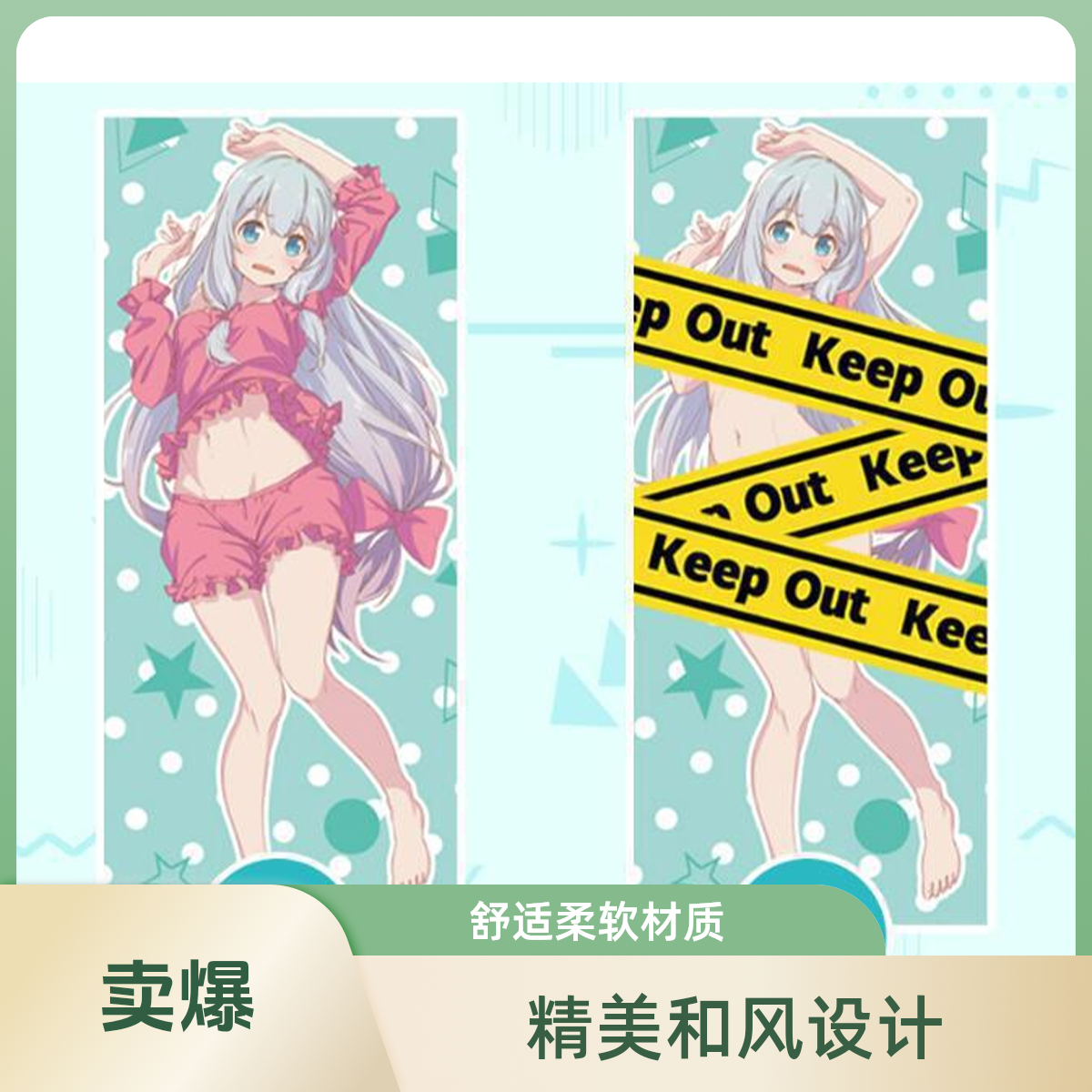 创意整蛊温变毛巾情侣兄弟专用