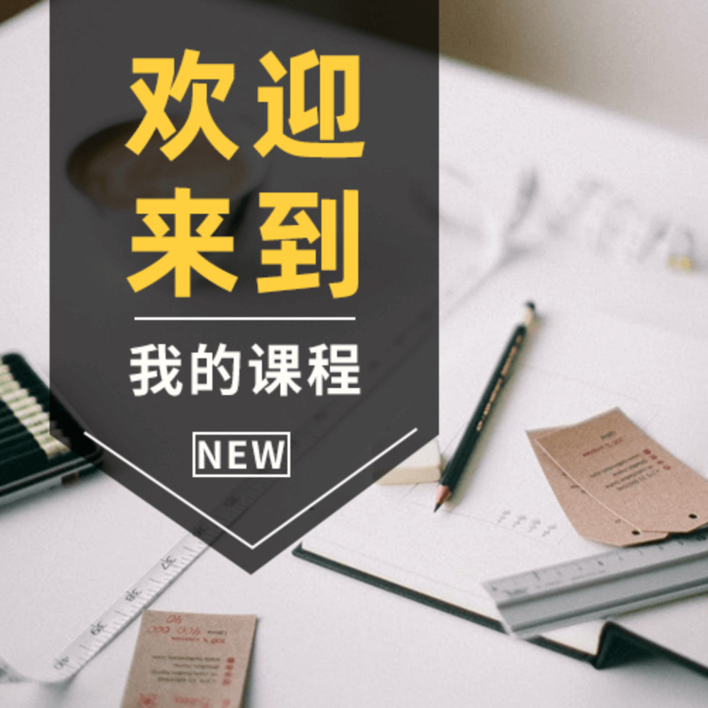 徐老师养老护理视频课