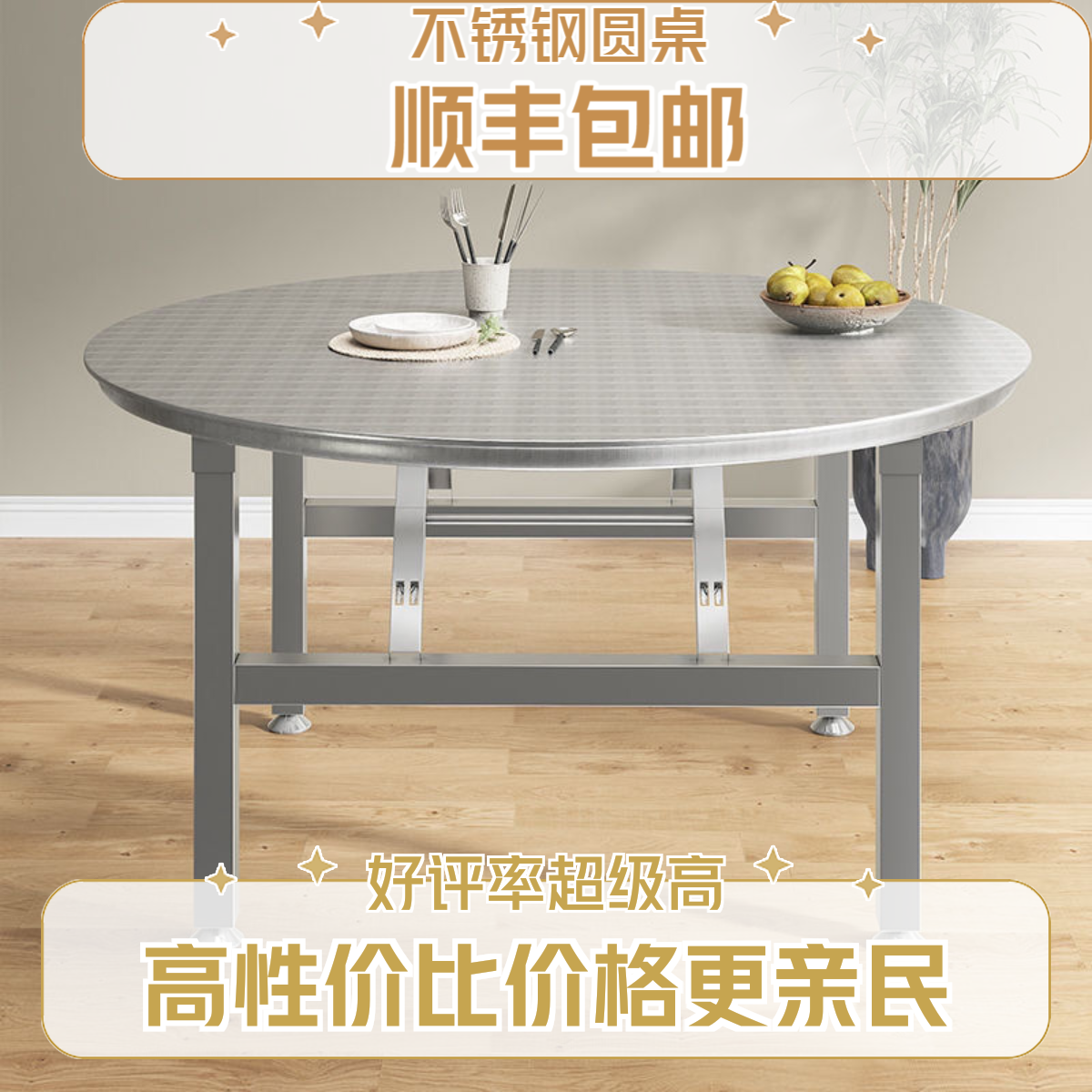 可折叠夜宵大排档烧烤大圆桌特厚食堂圆形加厚不锈钢桌子吃饭桌子
