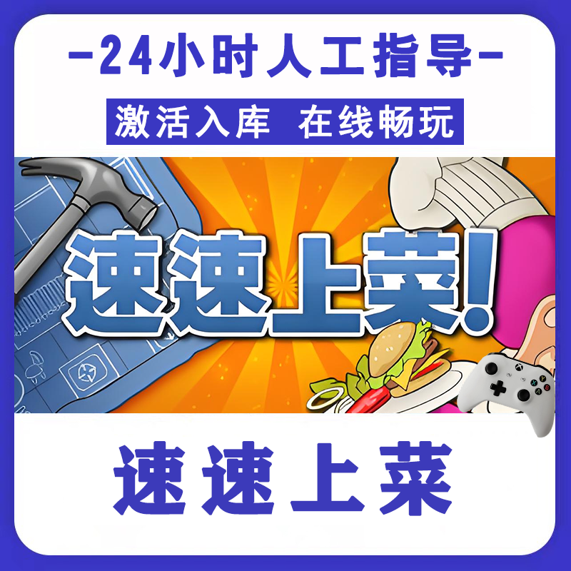 热销【速速上菜】无线游戏手柄电脑游戏手柄 Steam激活