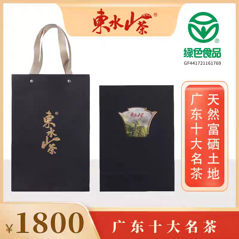 东水山茶百年古树红茶黑钻礼盒尊贵耐泡顺滑红茶稀有古树48克