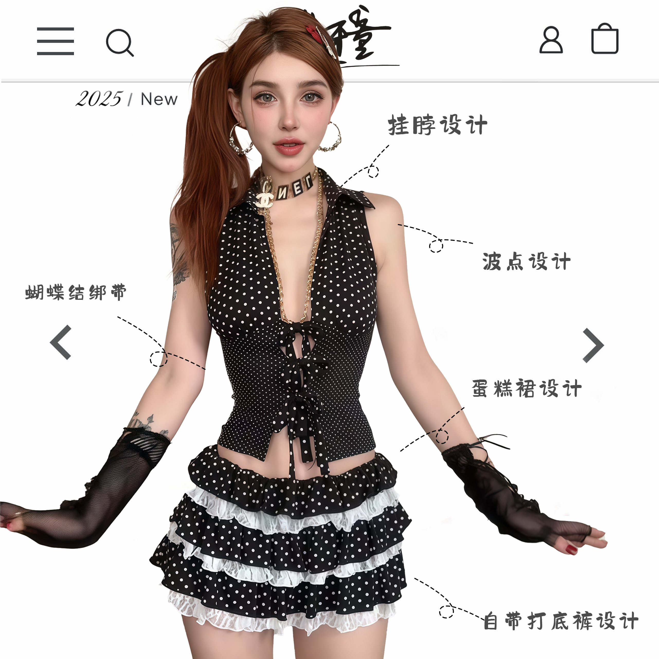 龙牙童推荐【西西里波点】显瘦性感出游套装女夏季镂空欧美修身收腰