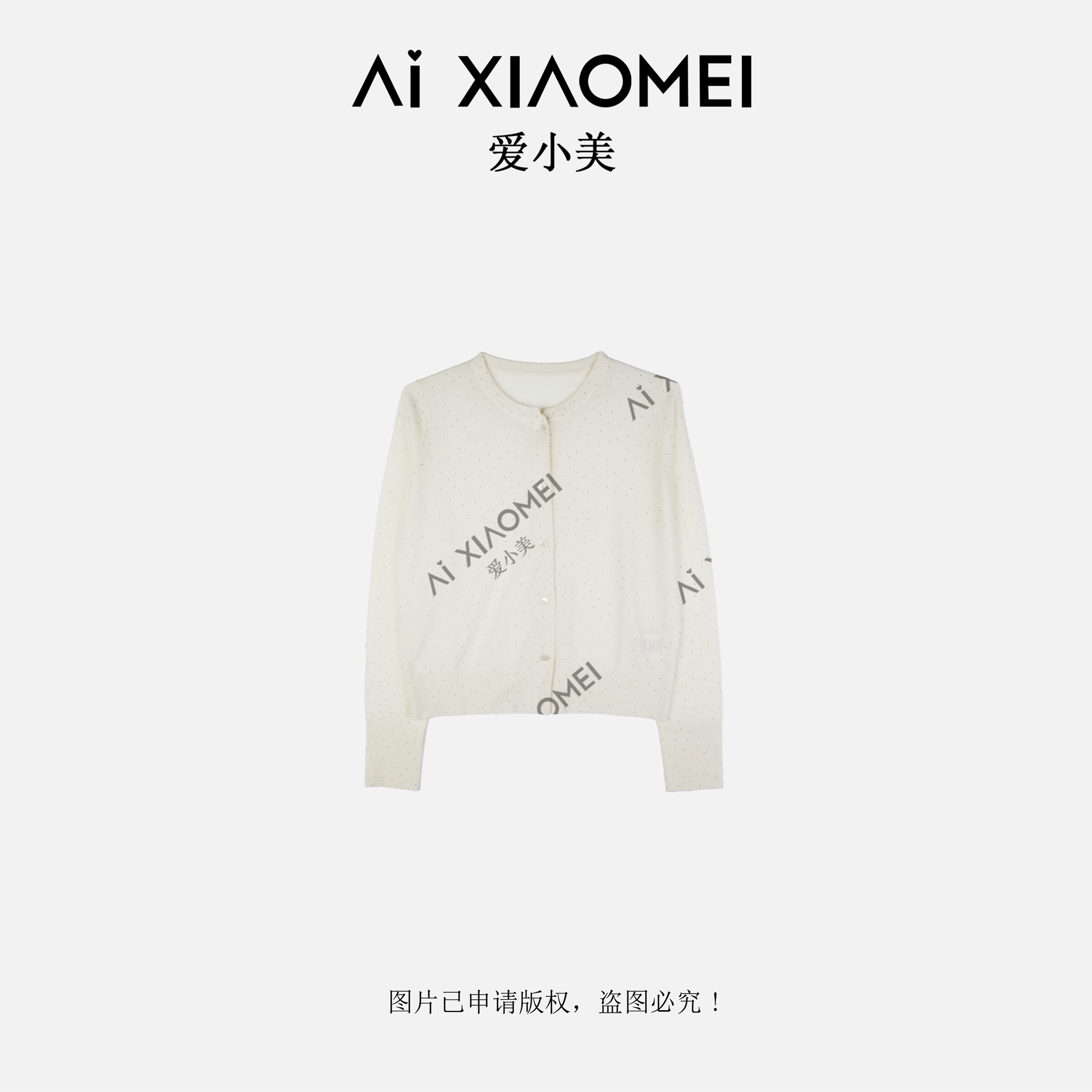 【小美的礼物】全羊毛精纺高温纯色单排扣针织开衫YM08-2513