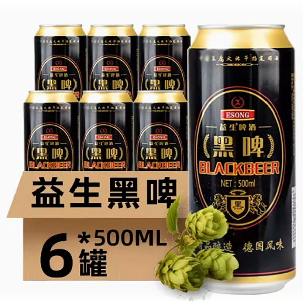 益生啤酒德国风味整箱灌装易拉罐国产精酿原浆啤酒黑啤500ML*6听