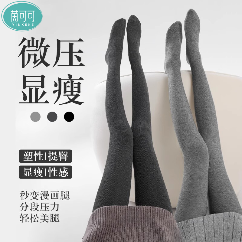 茵可可竖纹连裤袜加绒打底裤女秋冬季加厚踩脚高腰竖条纹