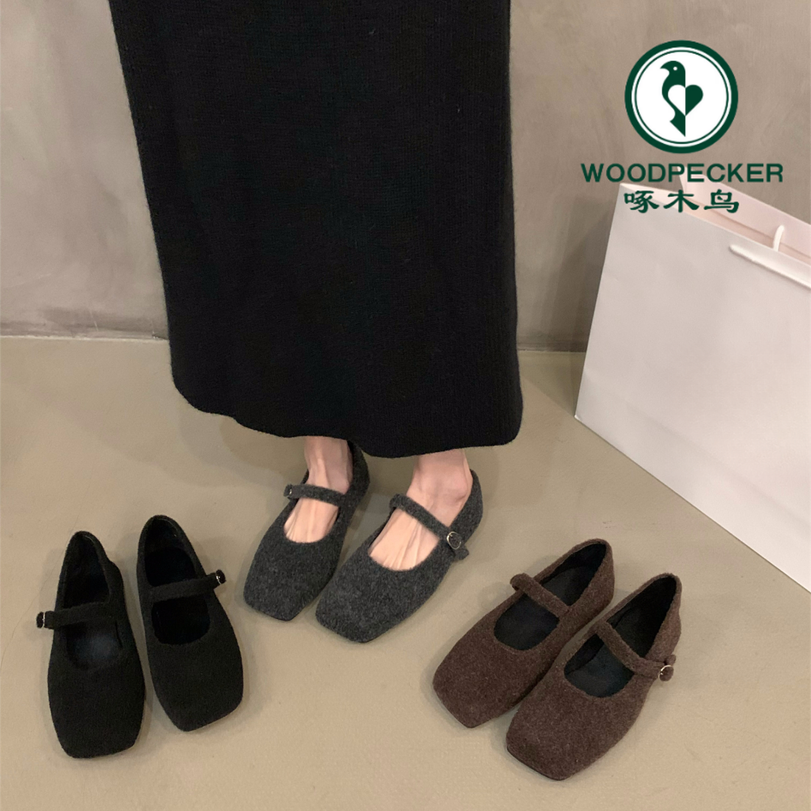 啄木鸟韩版玛丽珍单鞋女鞋2025新款秋冬季黑色温柔百搭加绒毛毛鞋