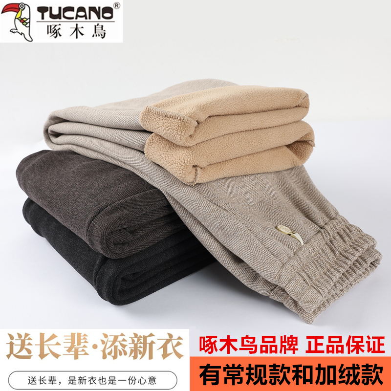 啄木鸟正品中老年妈妈装裤子秋冬款加绒加裤长裤奶奶婆婆休闲女裤