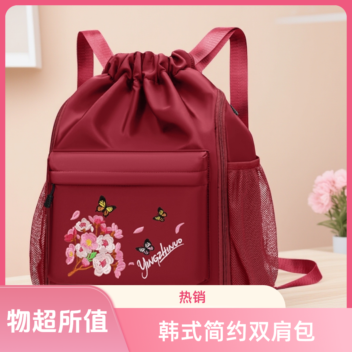 刺绣防脏双肩做旧简约风双肩包百搭轻便时尚韩式抽带兔子双根水洗