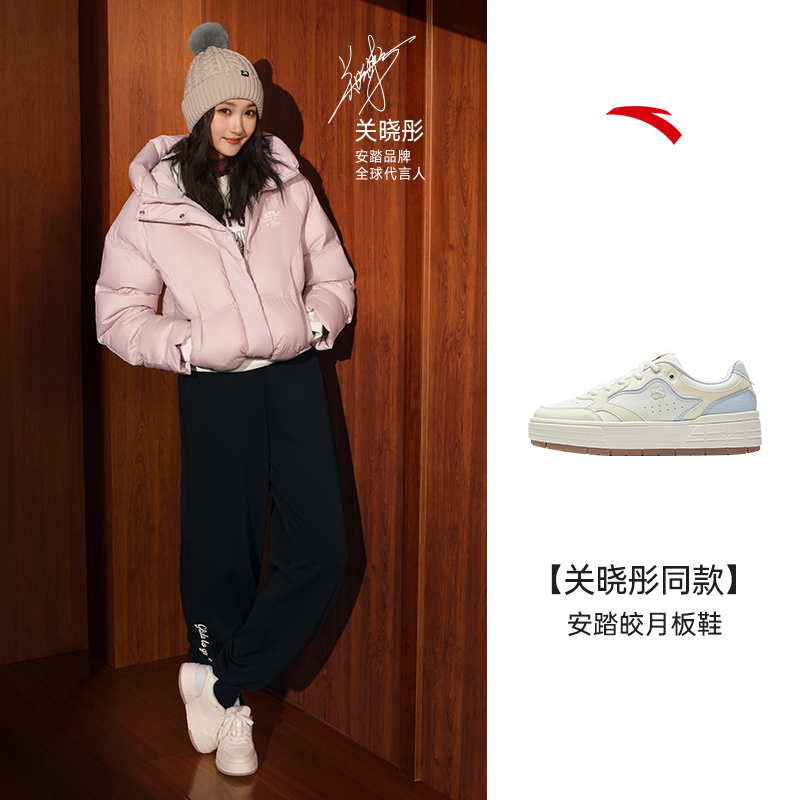 新春好礼安踏皎月板鞋冬季流光风厚底女子低帮防滑耐磨休闲运动鞋