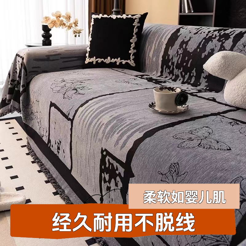 【复古风】全盖盖布雪尼尔网红布艺套罩沙发盖巾防滑沙发巾盖布全包