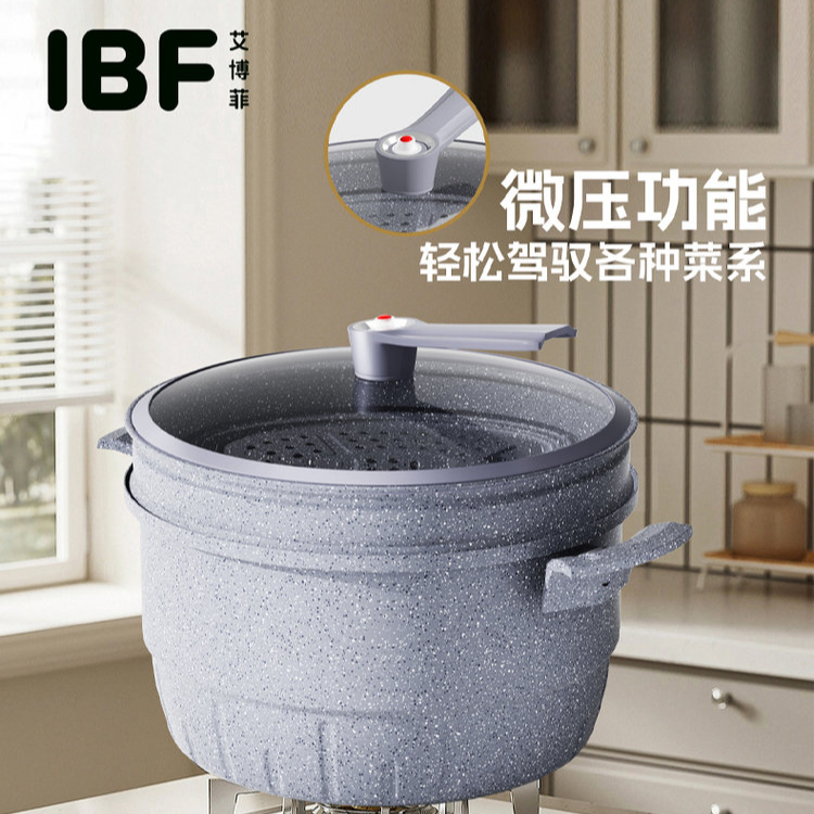 拉萨发货西藏包邮不粘锅易清洗多功能料理锅炒菜插电电火锅