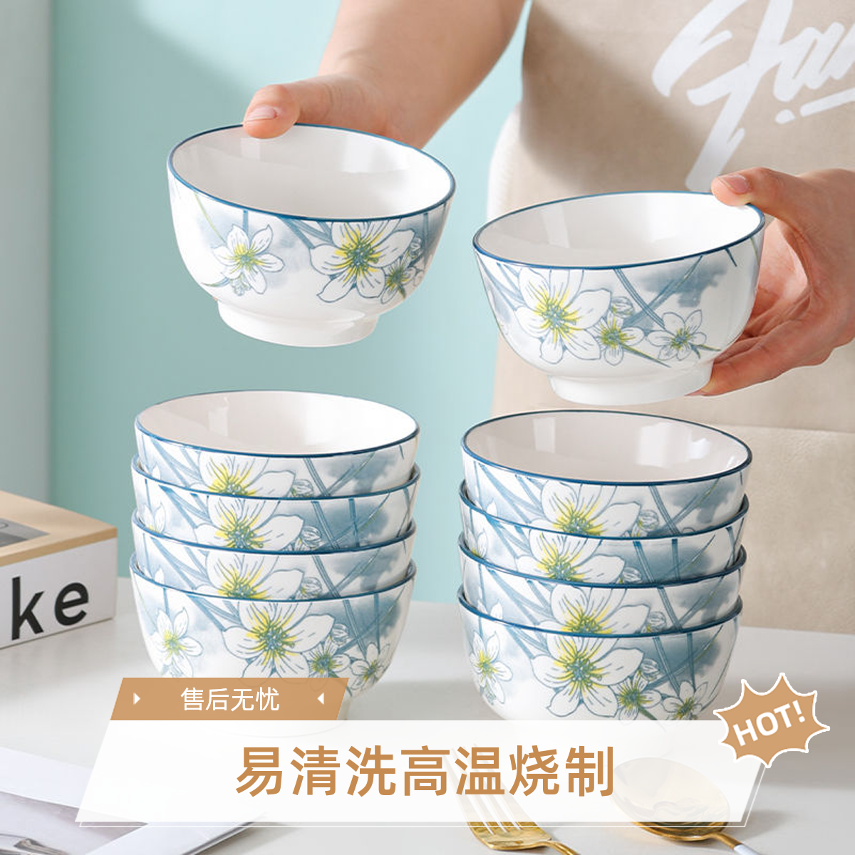 4.5英寸家用米饭碗汤碗中式田园风釉下彩耐热易清洗陶瓷碗