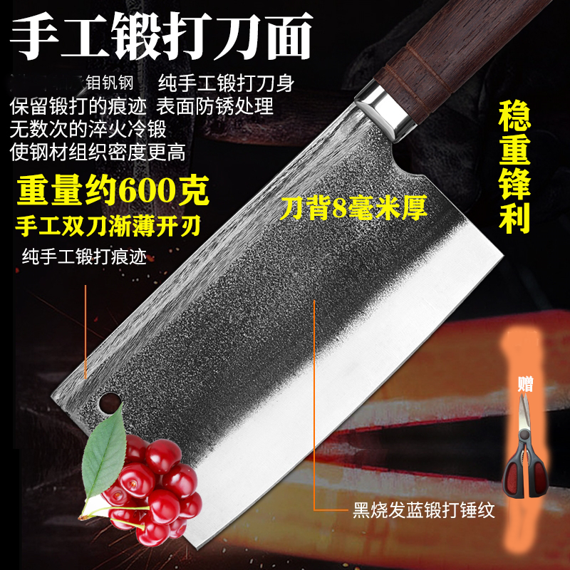 3号斩切刀家用菜刀耐用商用菜刀手工锻打刀超快锻刀两用锋利