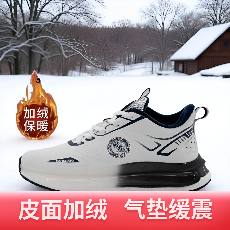 2025年冬季杜莎琨娜新款休闲运动鞋皮面加绒百搭时尚保暖81888款