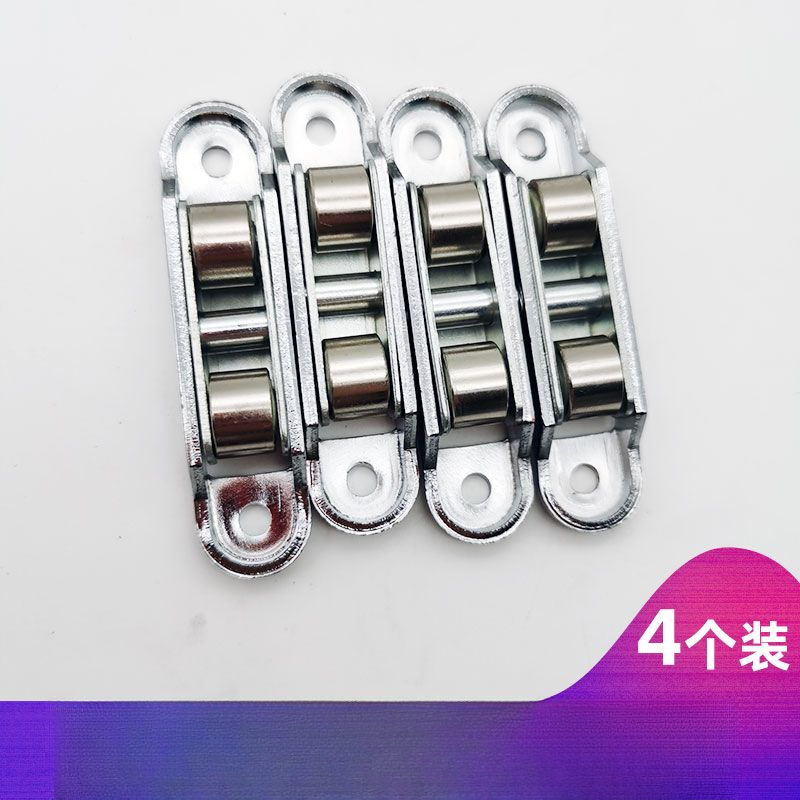 老式塑钢窗户及铝合金推拉门窗通用双槽多层电镀可调滚轮配件