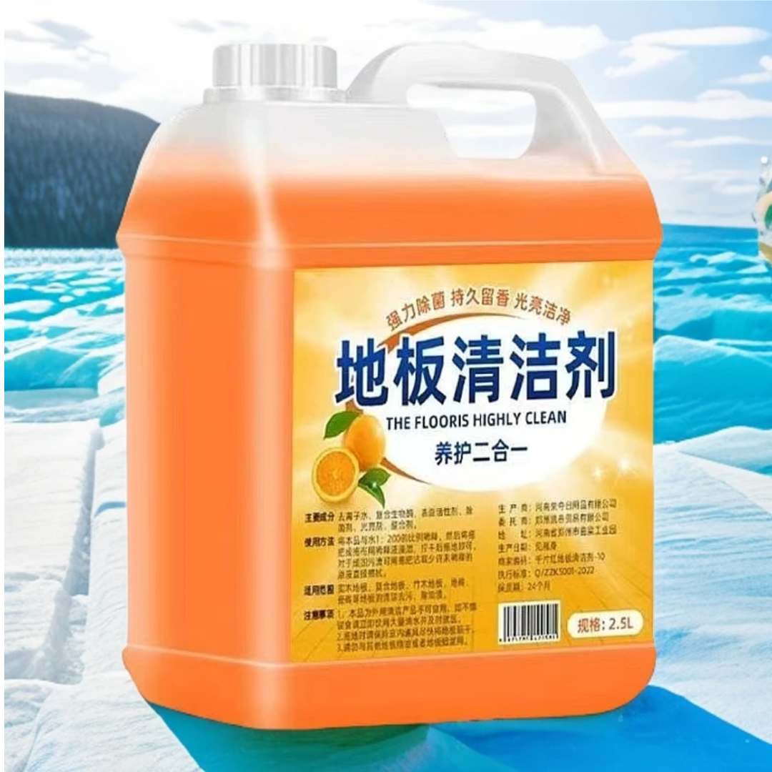 【新人专享】强力去污卫生间地板清洁剂拖地卫生间地板发黄清洁剂