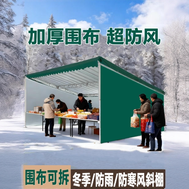 斜面户外帐篷酒席雨棚斜坡店铺门口停车户外摆摊防暴雨遮阳伞加厚