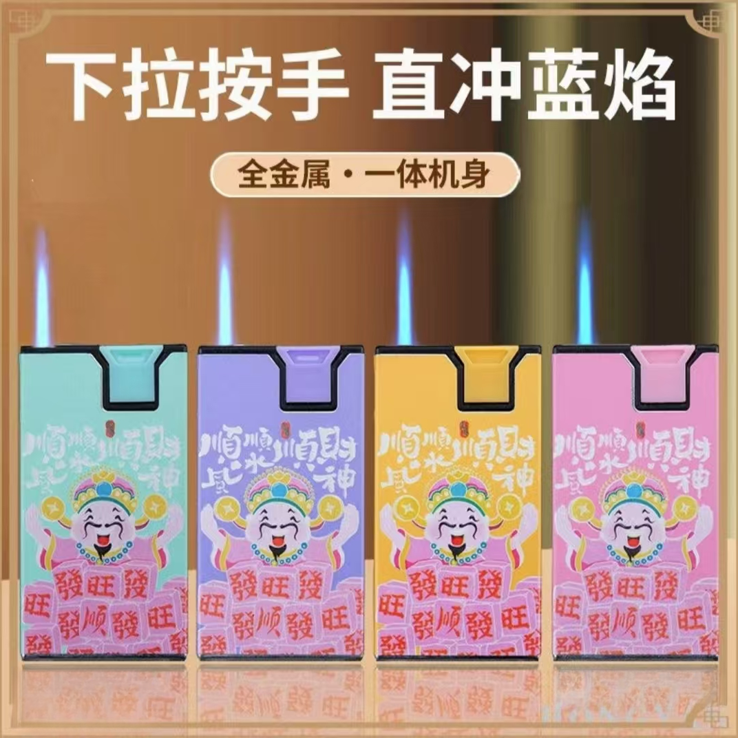 新款金属蓝焰直冲打火机卡通时尚潮流个性可充气送男友定制包邮