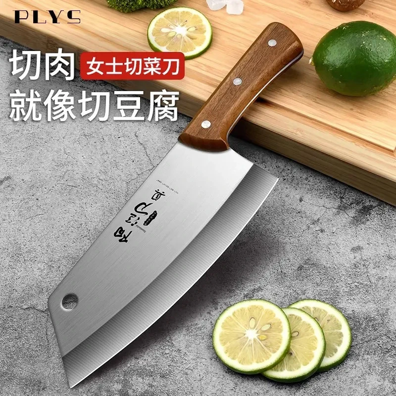 阳江家用厨房刀具厨师用户外切片刀女士超快专用刀具酒店商用菜刀
