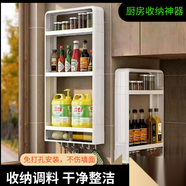 厨房调料置物架免打孔壁挂式家用多功能多层油盐酱醋调味罐收纳盒
