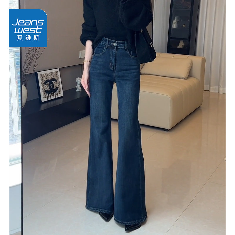 真维斯不贴腿微喇牛仔裤女秋冬2025新款小个子高腰窄版阔腿喇叭裤