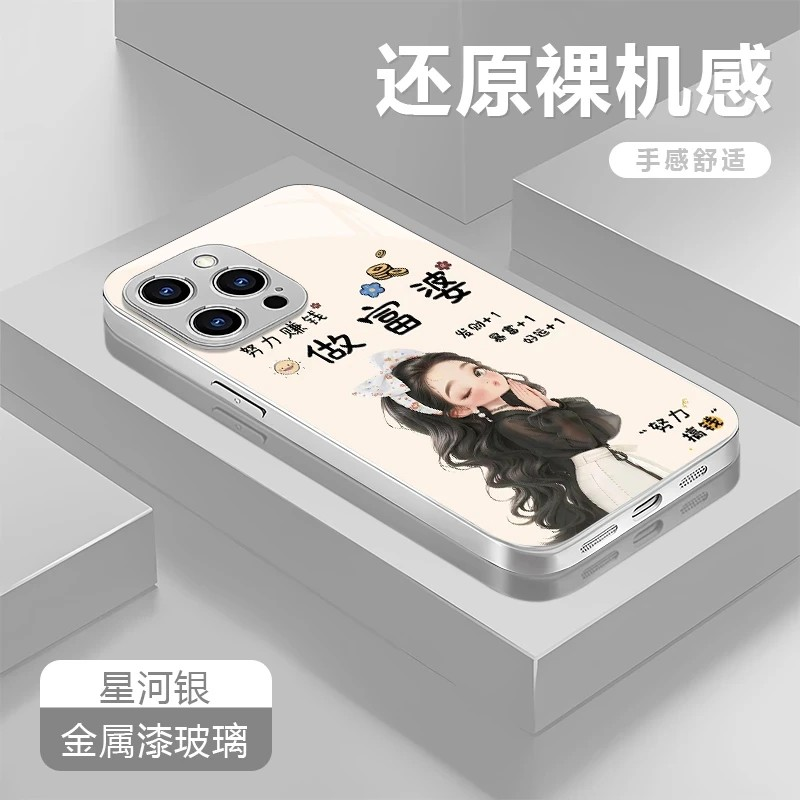 适用手机壳16pro新款华为P70苹果13荣耀300/oppo/vivo全包防摔套
