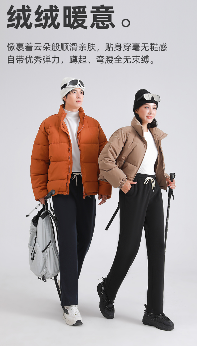 男女同款显瘦加绒加厚休闲保暖裤高弹防风裤保暖蓄温2025款