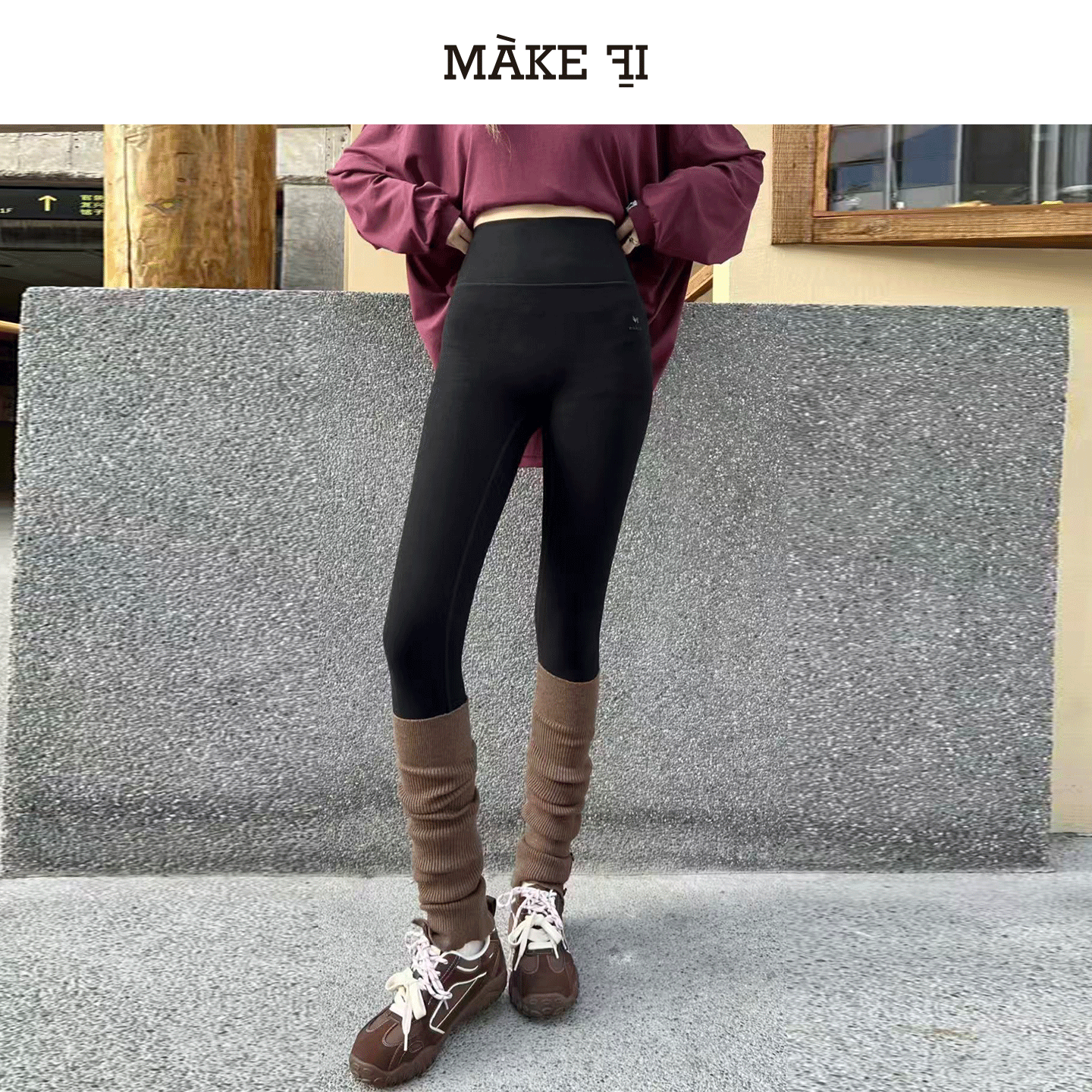 MAKEIF设计师品牌新品无尴尬线打底裤加绒秋冬002
