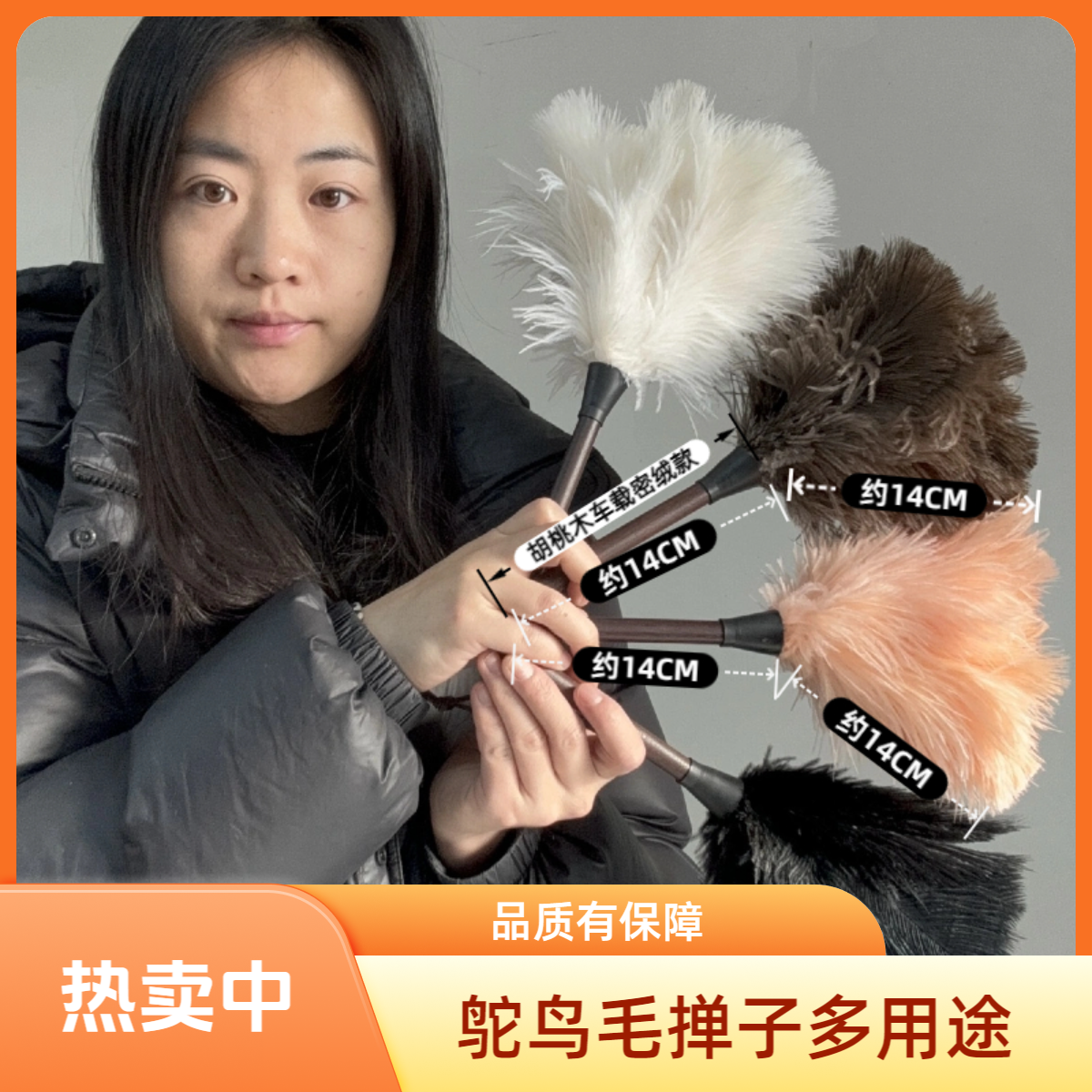 鸵鸟毛掸子除尘神器可水洗桌面装饰车载扫灰两用室内加密逗猫精致