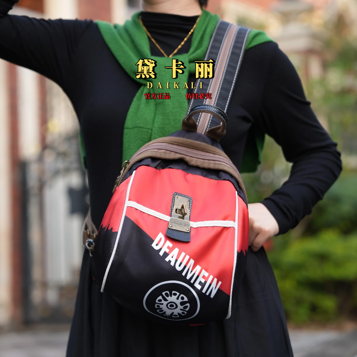 【官方正品】2025斜挎包女款爆款女士小双肩包斜挎包时尚休闲包