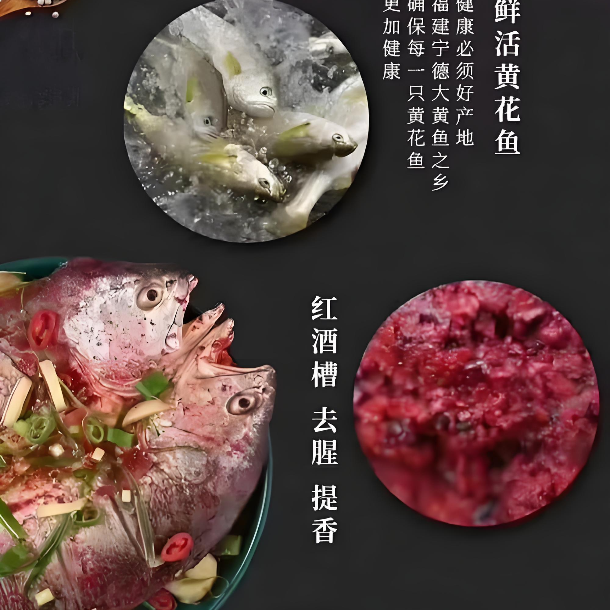 特产酒糟黄花鱼糟香大黄鱼醉香黄鱼鲞300g*5免杀免洗