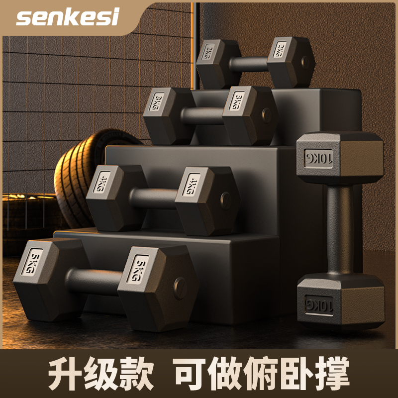 六角哑铃男士健身家用锻炼器材女学生宿舍小哑铃家用包胶哑铃运动