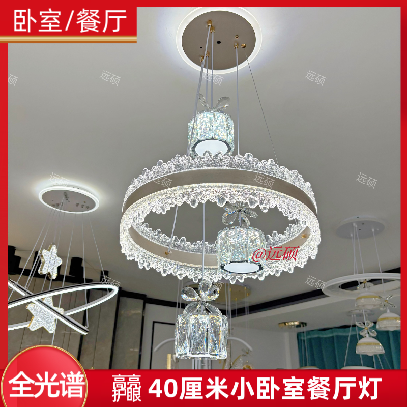 奶咖色卧室餐厅灯饰吊灯时尚简约现代40厘米三色变光吧台灯饰吊灯