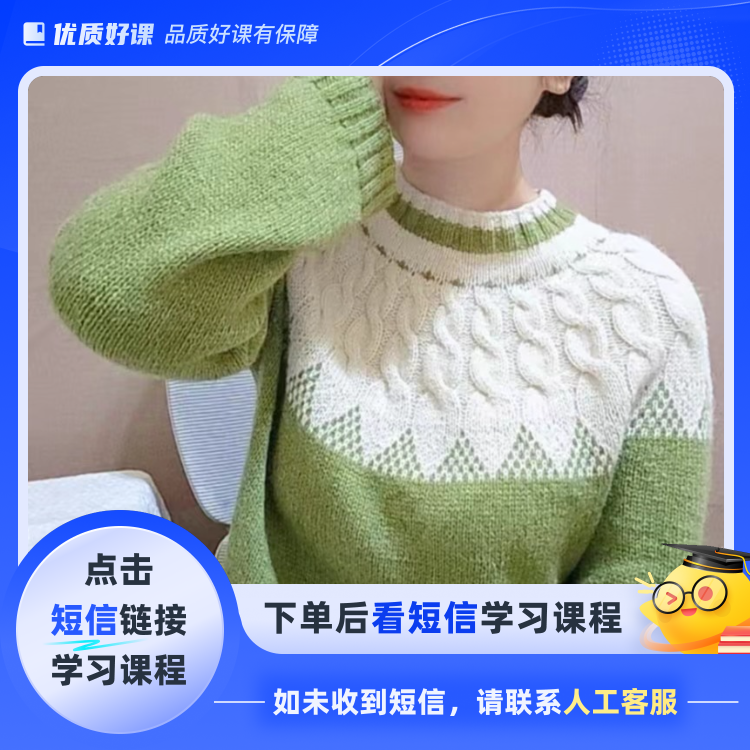 横田麻花提花款【紫汐】视频教程(点击短信链接学习课程)