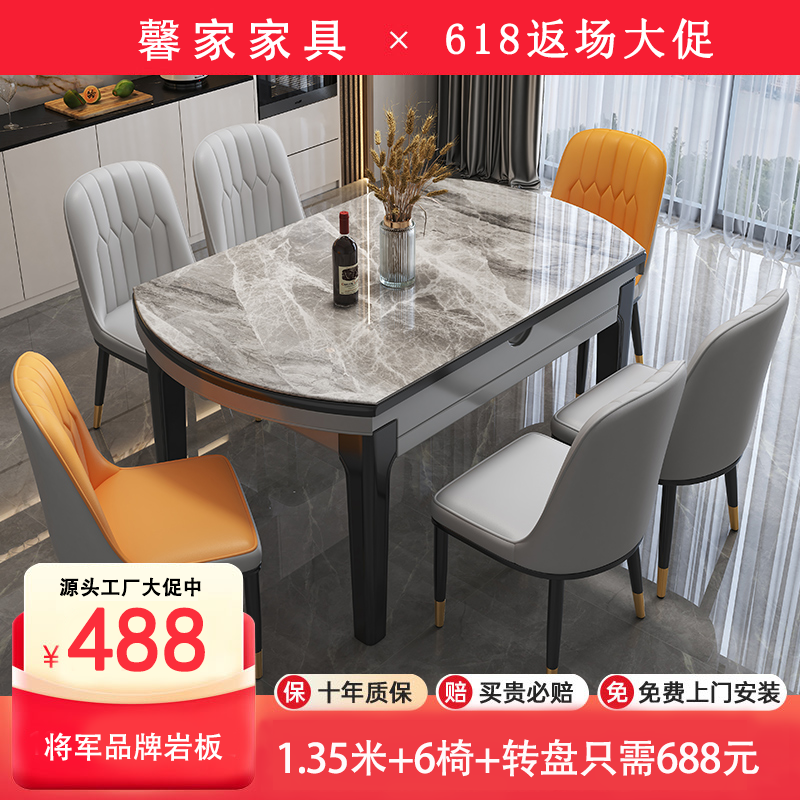 岩板餐桌椅组合现代简约轻奢家用吃饭折叠伸缩饭桌可变圆桌小户型