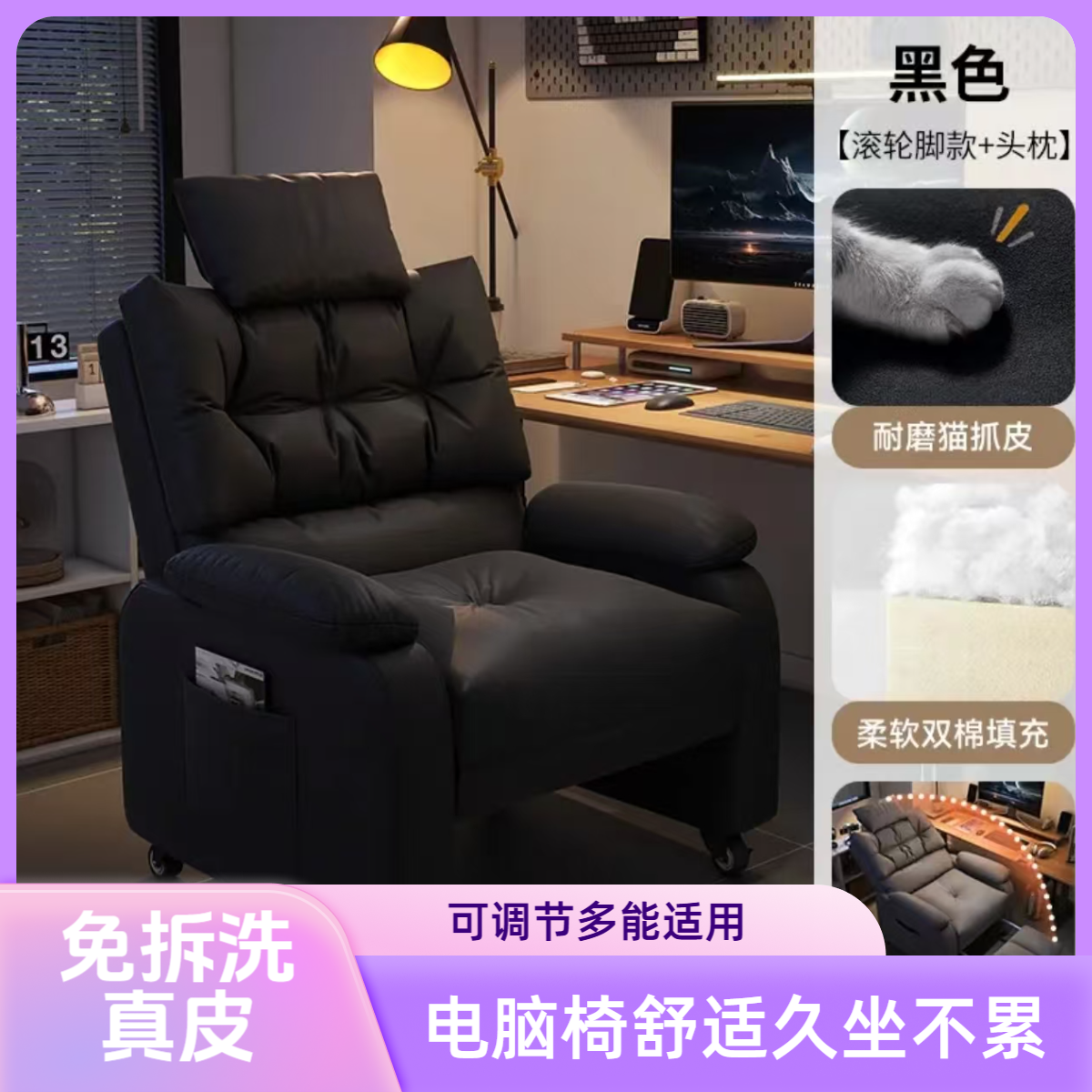 电脑椅寝室游戏电竞椅客厅带脚踏落地家用书房宿舍电竞可躺沙发椅