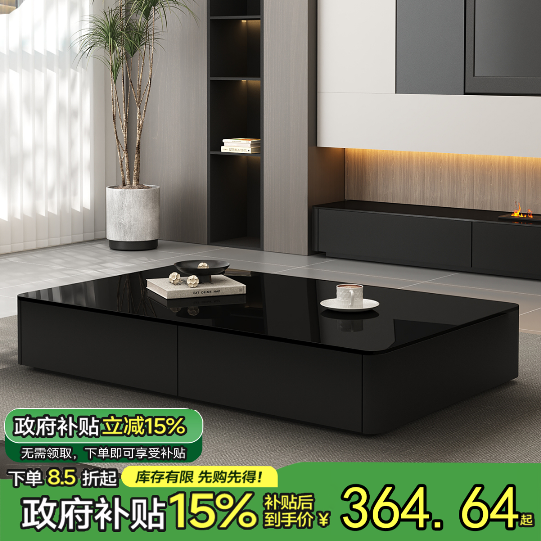 茶几客厅家用2025新款桌子玻璃轻奢岩板高级感茶几电视柜组合落地