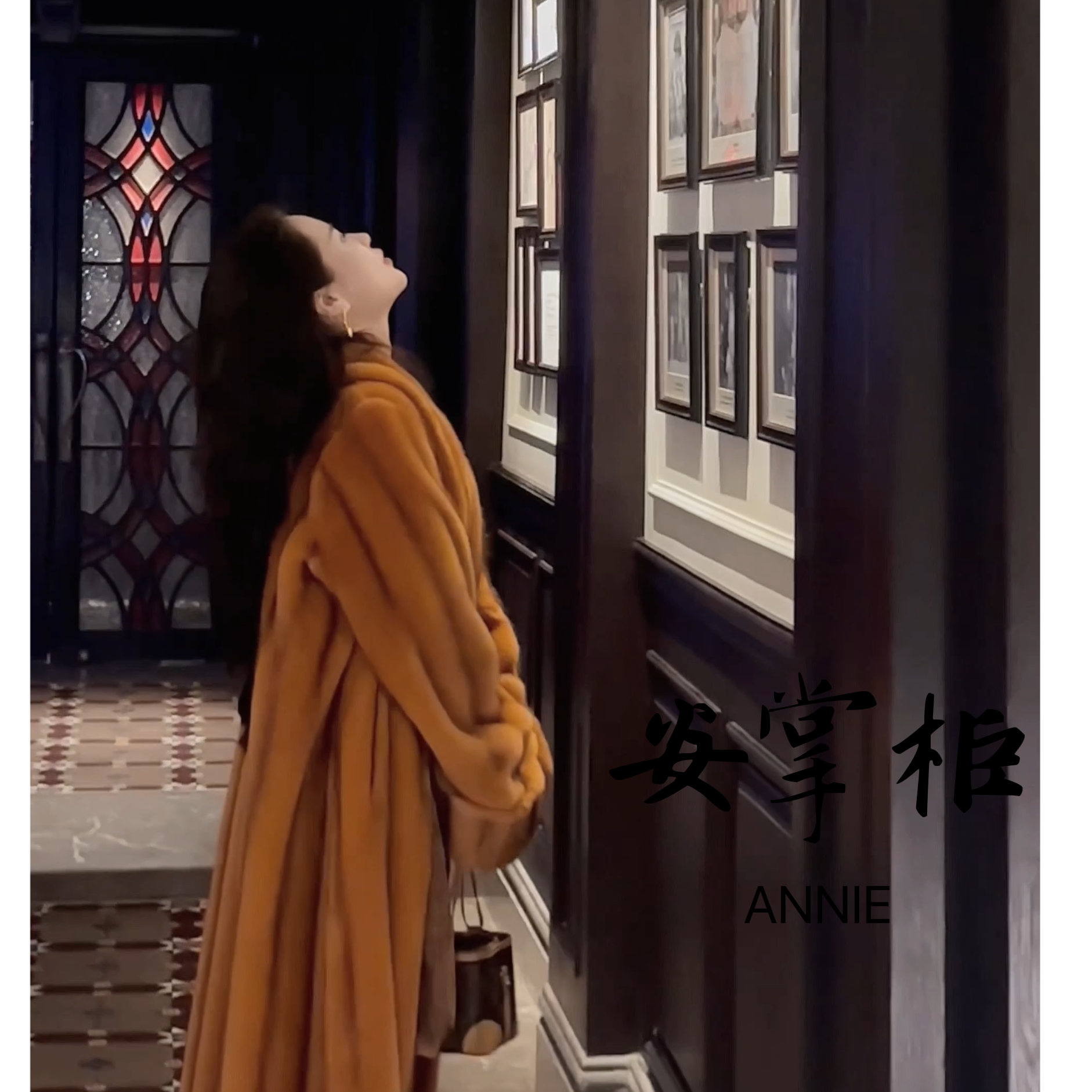 安掌柜 【琥珀流光】全抽刀大南瓜挽袖魔王同款怎能不爱2025TUO2356