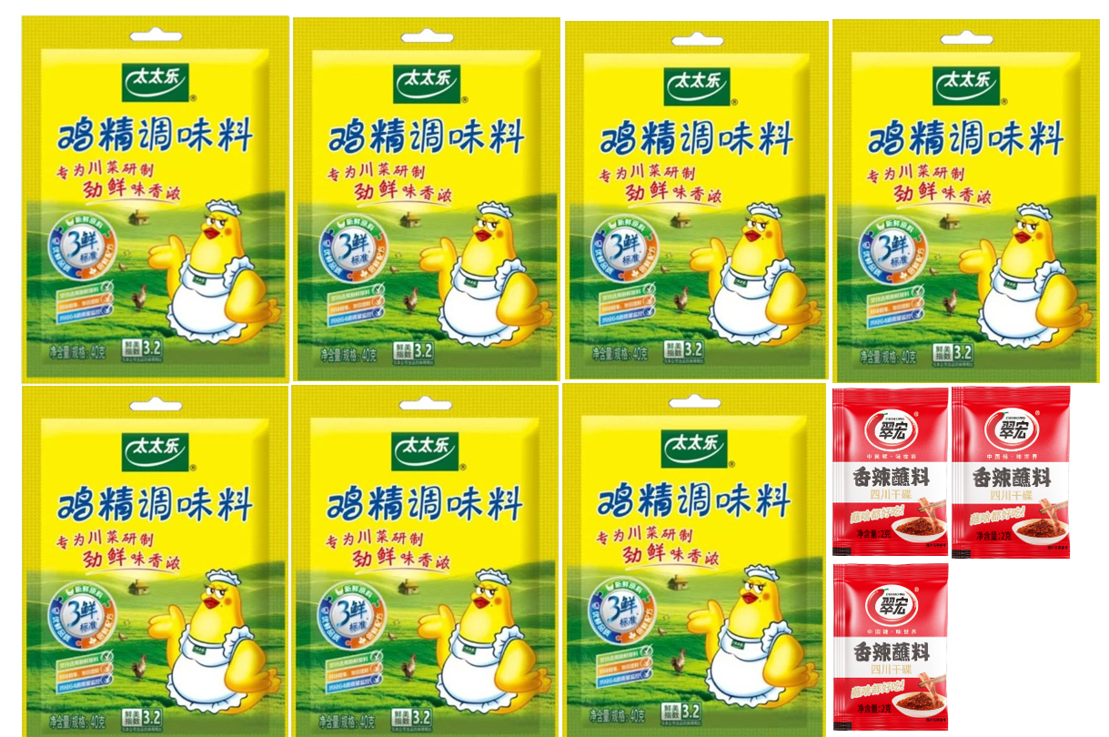 【拍一发10】太太乐鲜鸡精40g鸡精调味品调味料厨房鲜美商用提鲜