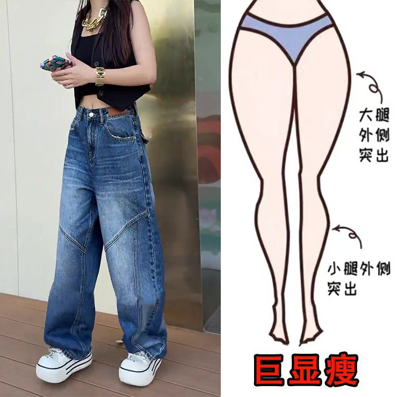 早秋新款时尚美式复古设计感水洗遮肉显瘦休闲百搭宽松阔腿牛仔裤