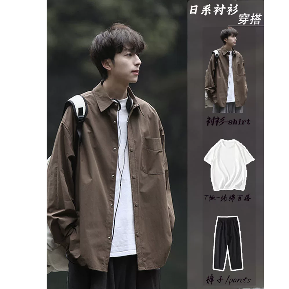 男生秋冬穿搭个性 cleanfit 小众高级感高知感外套牛仔裤套装180