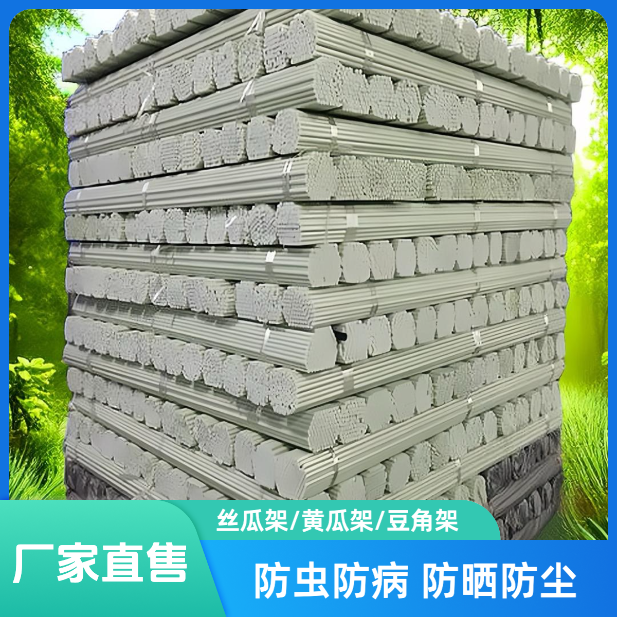 厂家直售拱棚支架家用蔬菜种子保温拱棚鲜花花架耐腐蚀大温棚支架