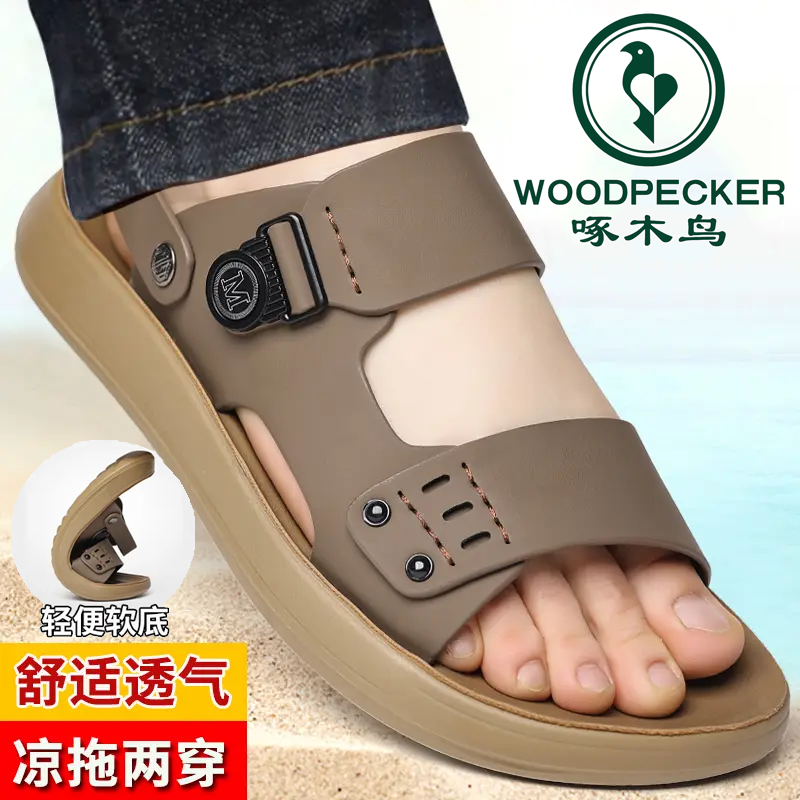 啄木鸟夏季2025新款男软底透气防滑沙滩鞋户外休闲厚底勃肯鞋凉鞋