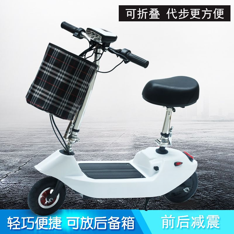 别墅区电动车小海豚迷你电动小型可折叠续航滑板车上班迷你电动车