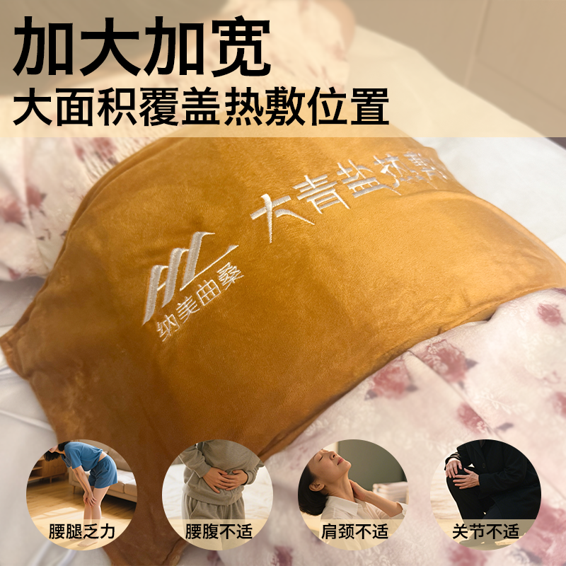 电热敷包大青盐热敷包中青老年通用家用大号热敷包加宽