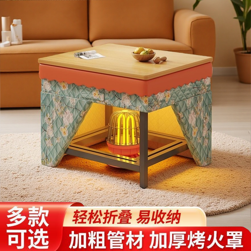 烤火桌子家用新款烤火架出租房简易写作业折叠取暖桌吃饭小方餐桌